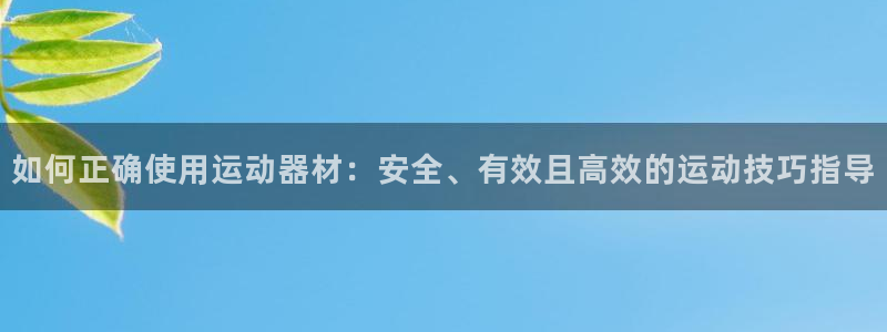 意昂4娱乐网站