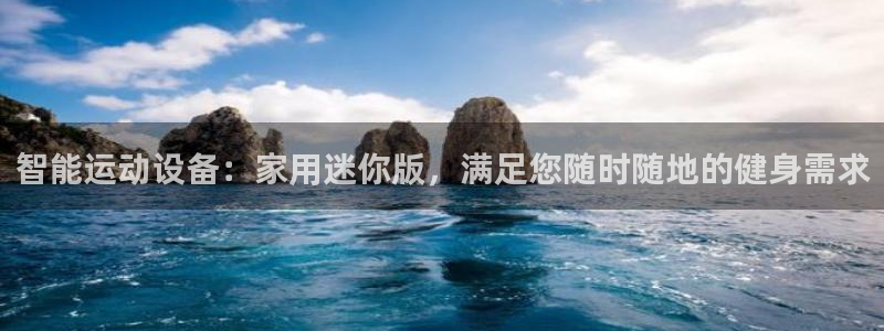 意昂4官方